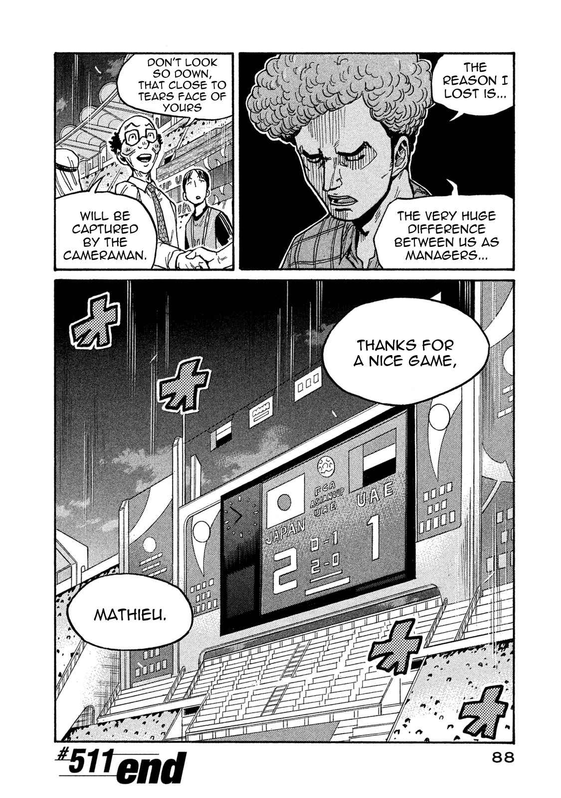 Giant Killing 511