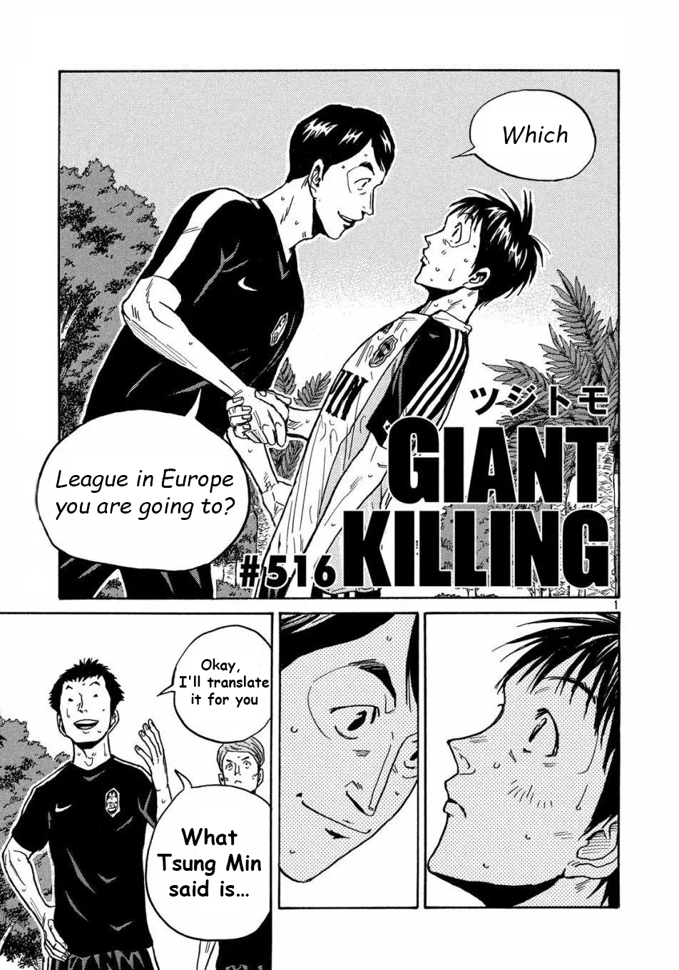 Giant Killing 516