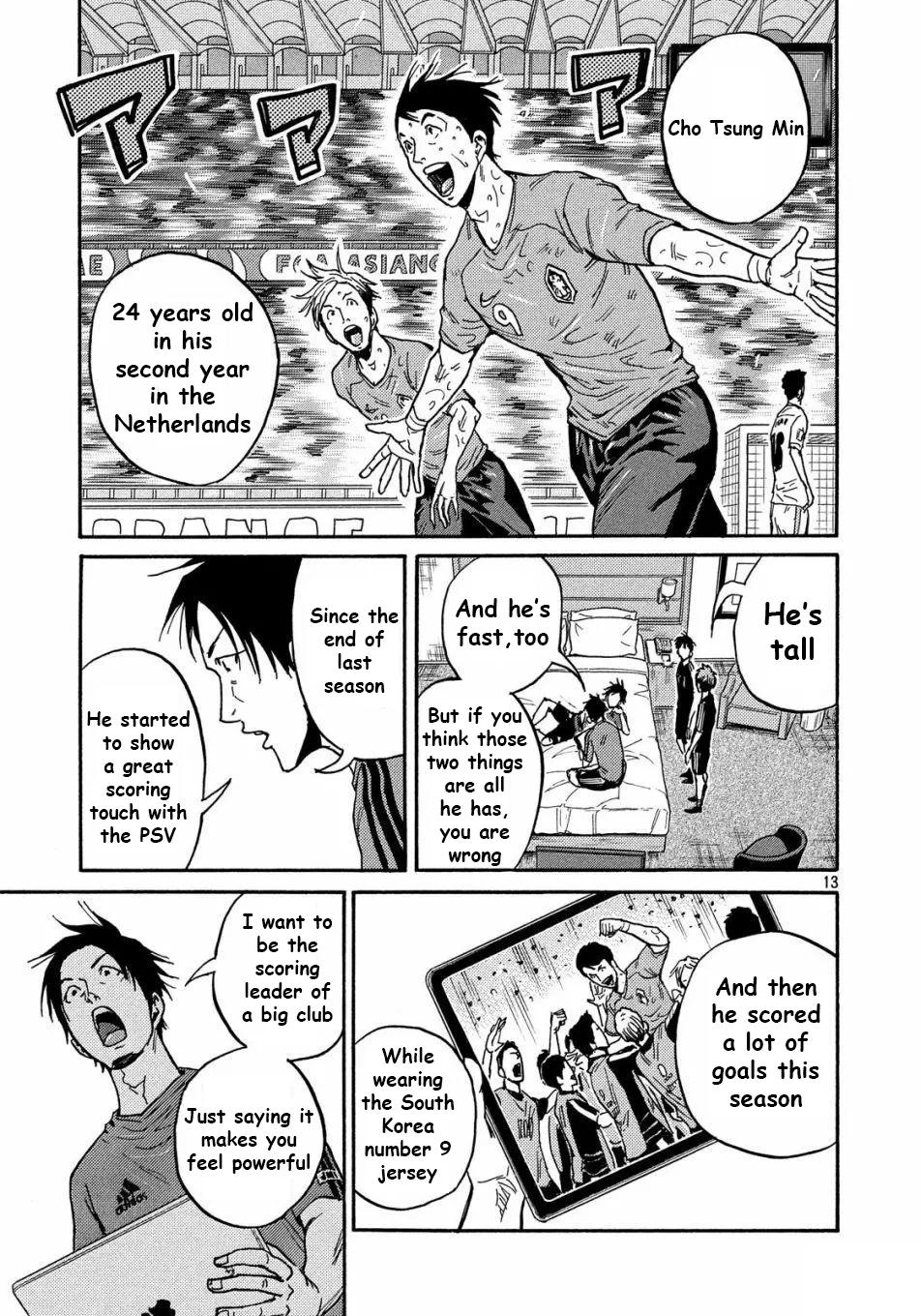 Giant Killing 516