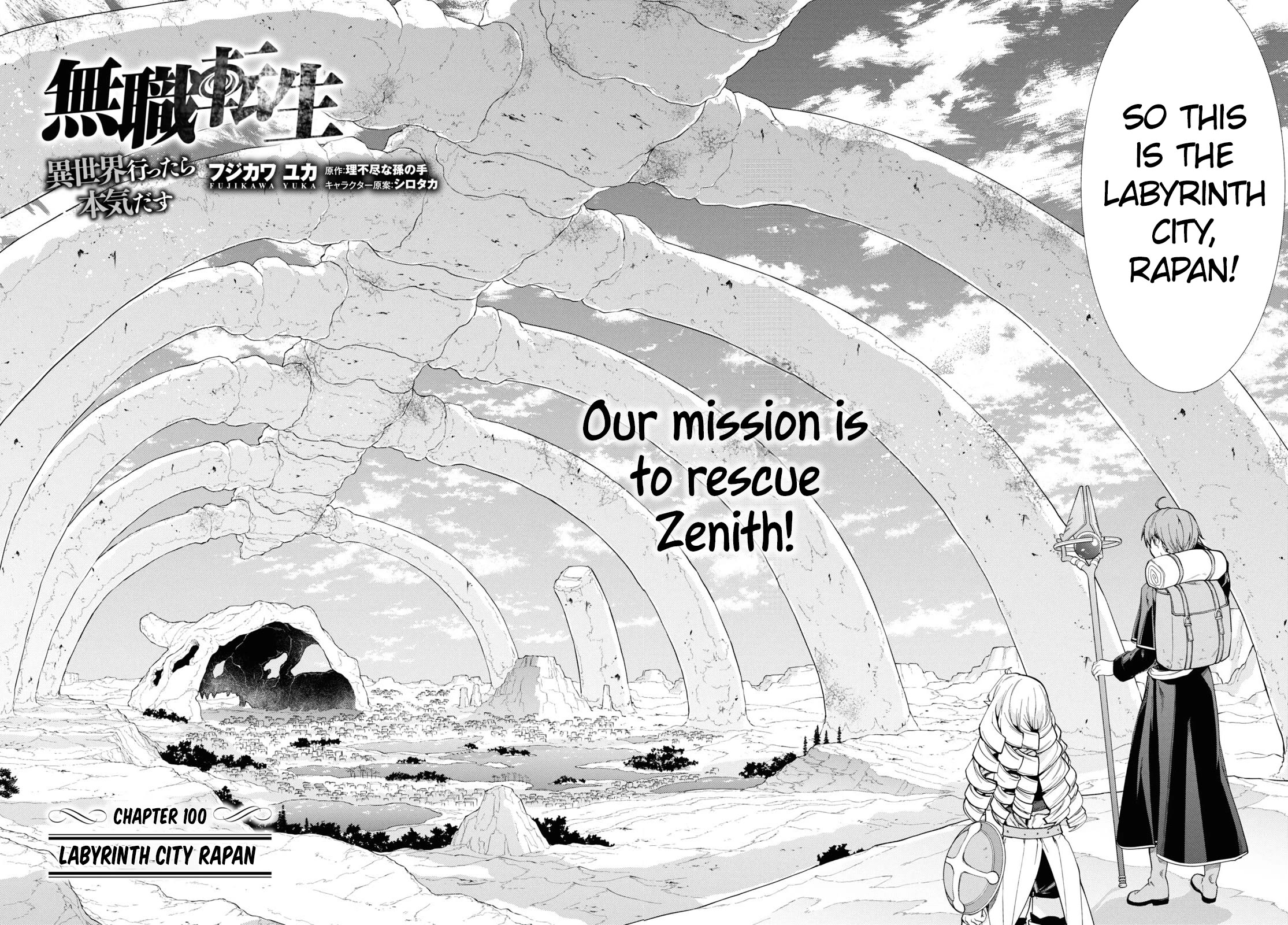 Mushoku Tensei - Isekai Ittara Honki Dasu Chapter 100