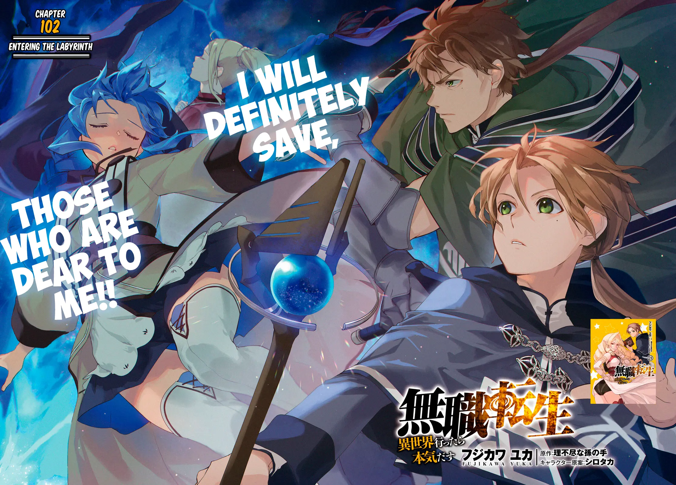 Mushoku Tensei - Isekai Ittara Honki Dasu Chapter 102