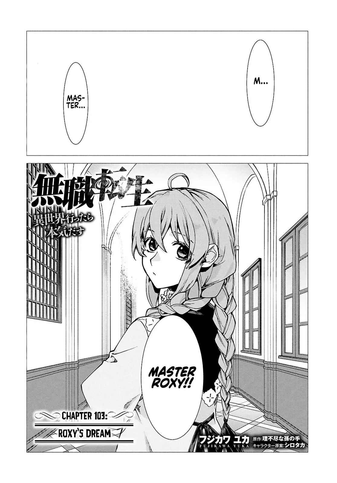 Mushoku Tensei - Isekai Ittara Honki Dasu Chapter 103