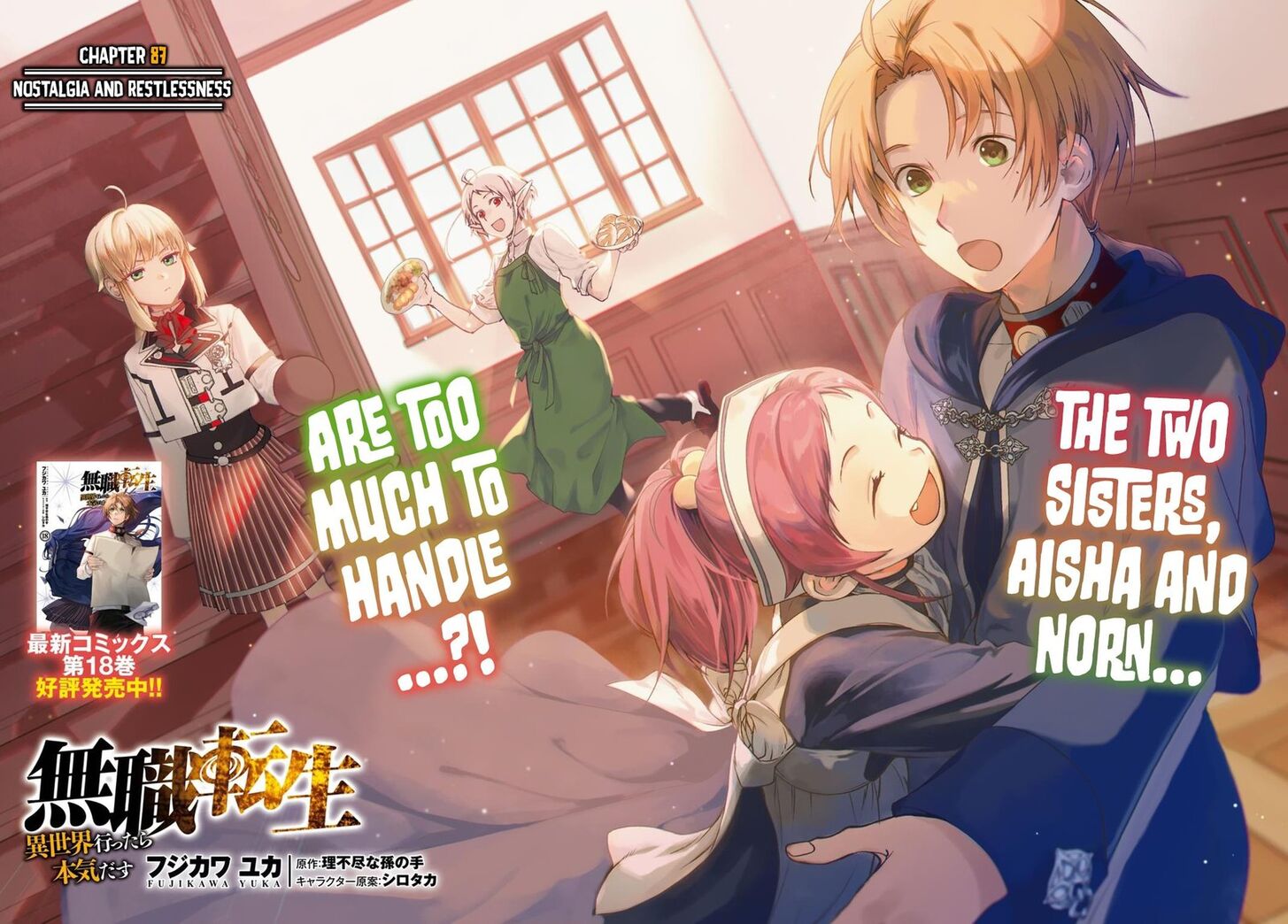 Mushoku Tensei - Isekai Ittara Honki Dasu Vol.19 Ch.087