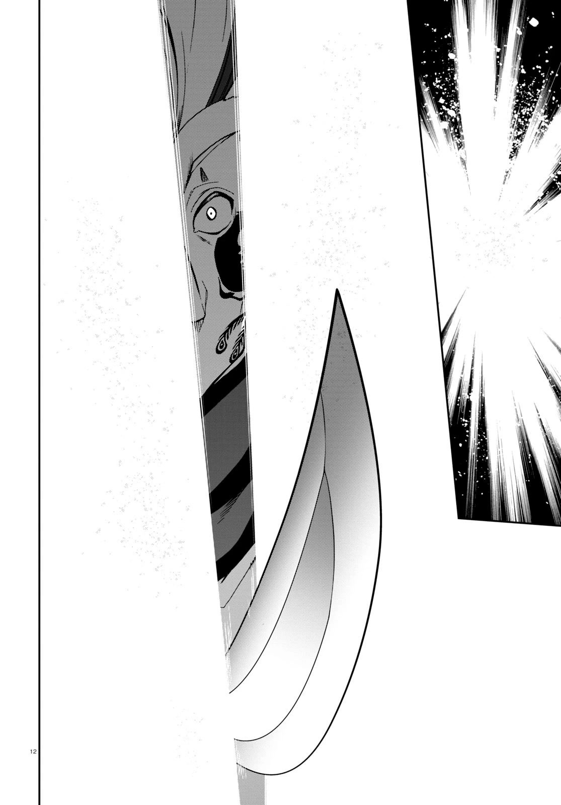 Mushoku Tensei - Isekai Ittara Honki Dasu Chapter 88