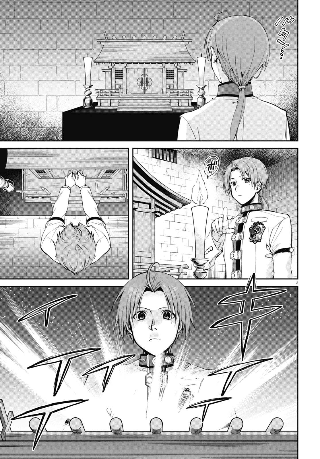 Mushoku Tensei - Isekai Ittara Honki Dasu Chapter 91