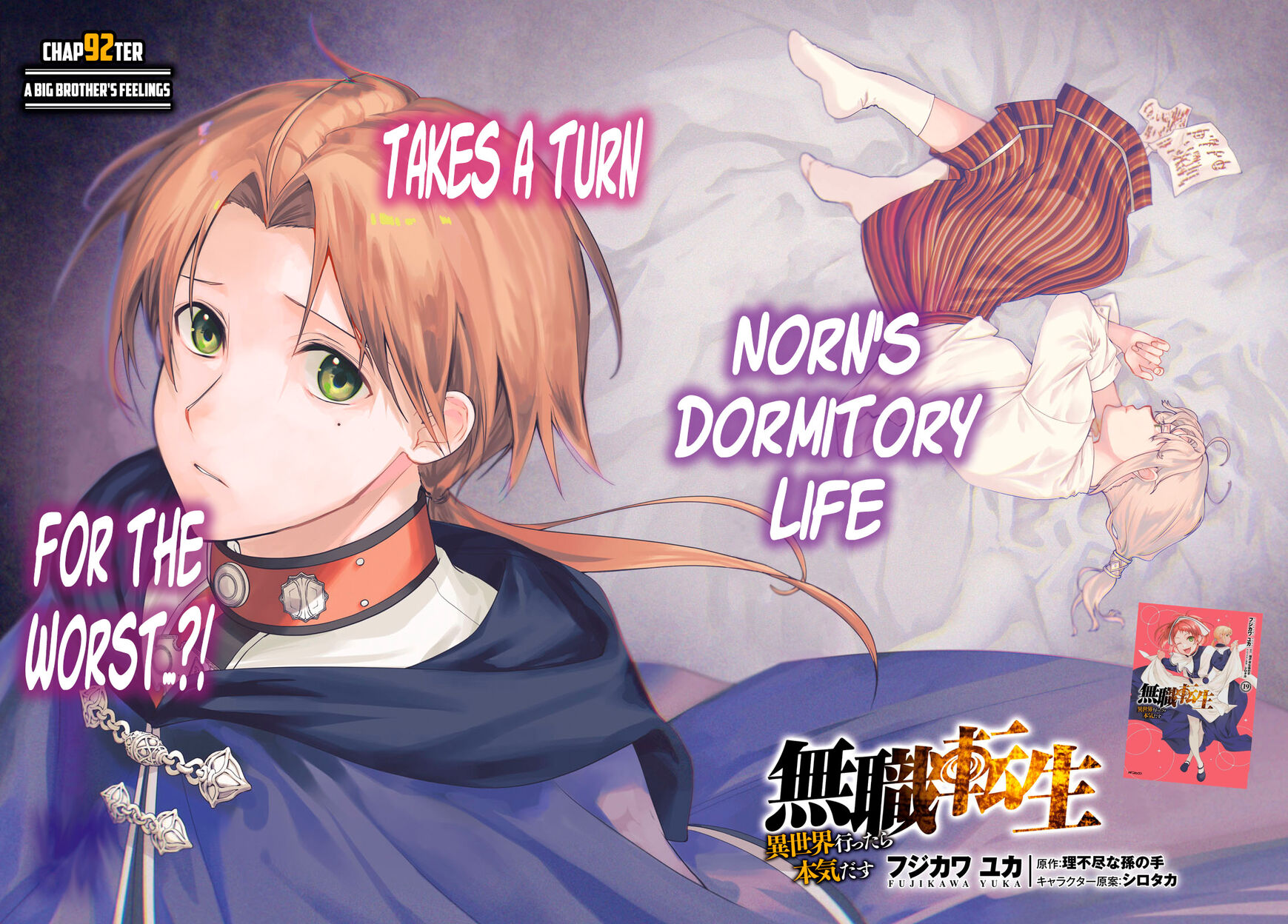 Mushoku Tensei - Isekai Ittara Honki Dasu 92