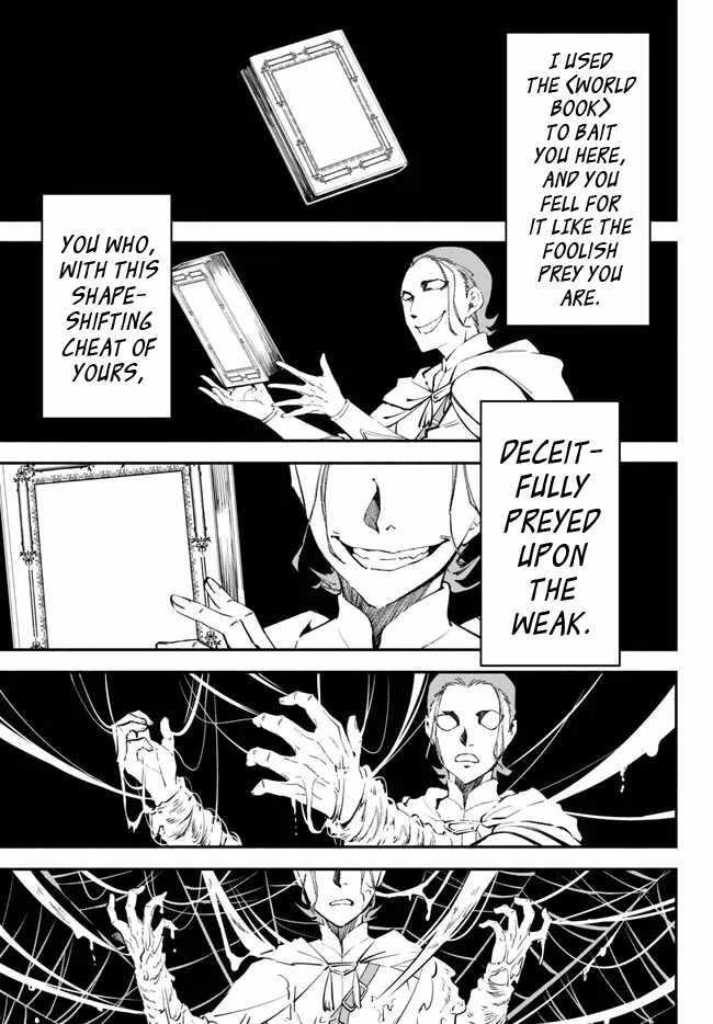 Mushoku Tensei - Isekai Ittara Honki Dasu 94