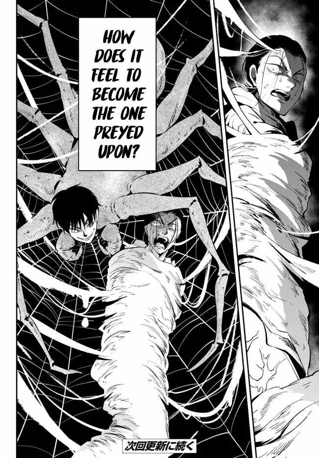 Mushoku Tensei - Isekai Ittara Honki Dasu 94