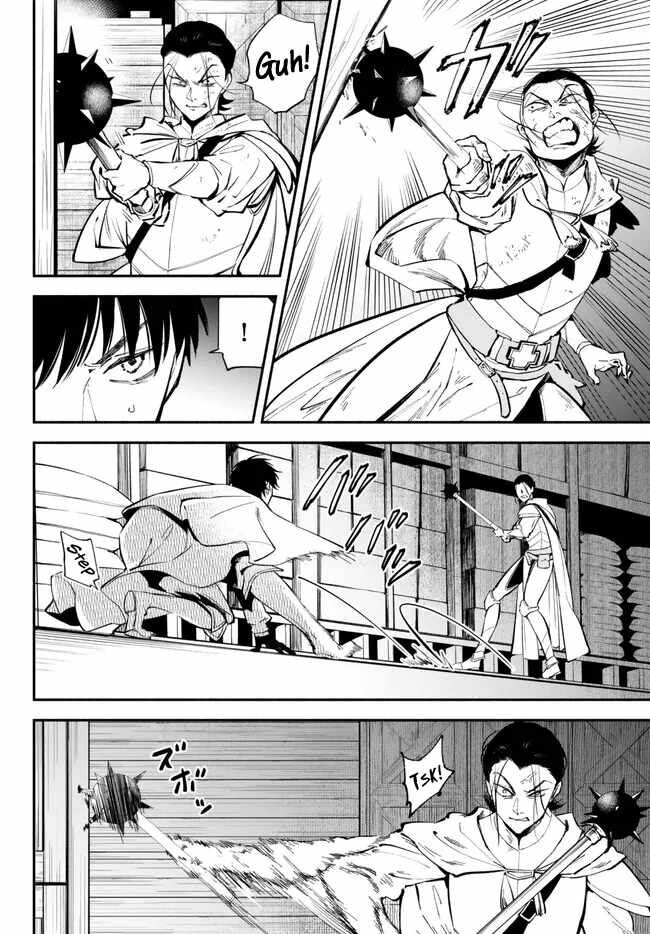 Mushoku Tensei - Isekai Ittara Honki Dasu 94