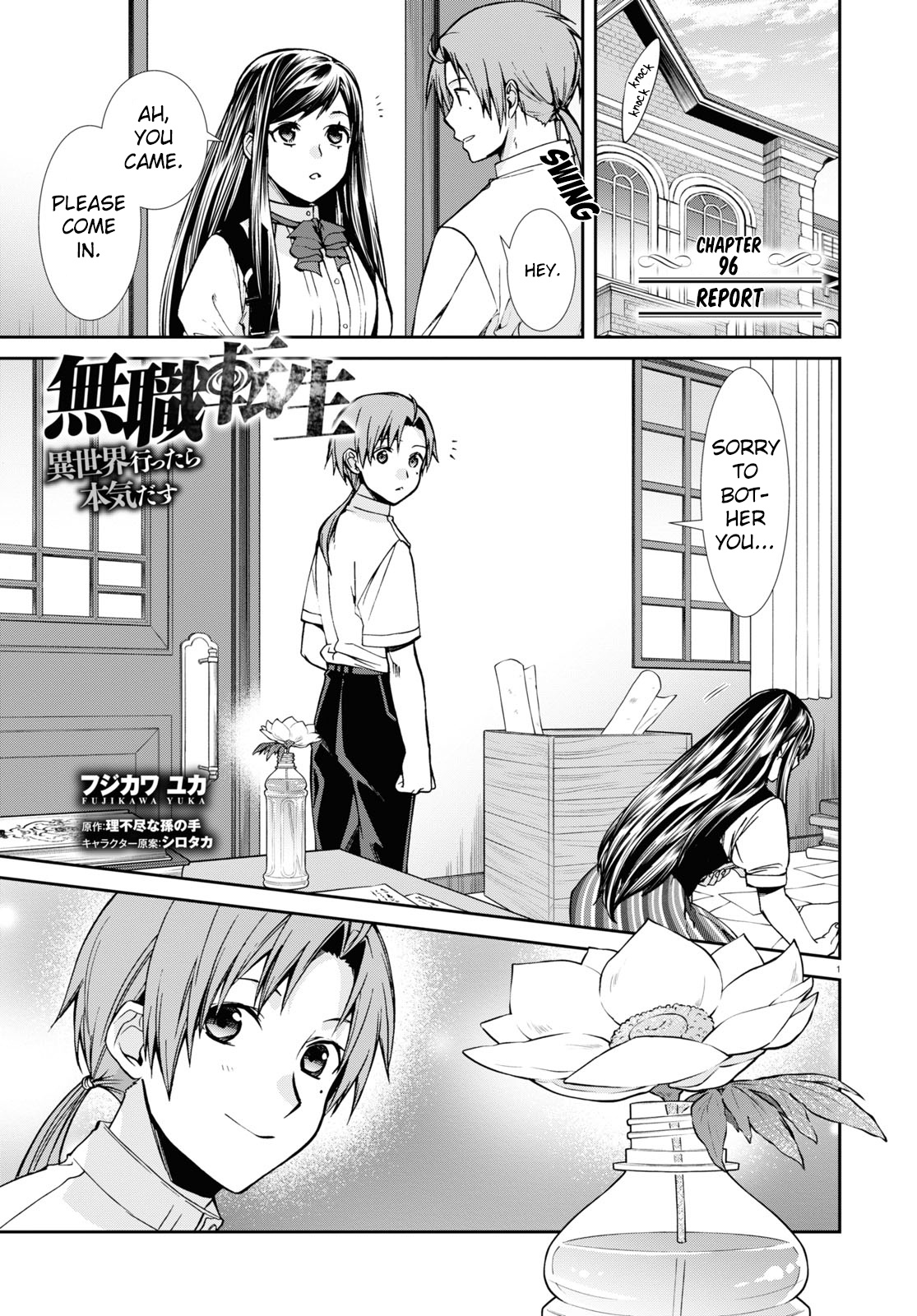 Mushoku Tensei - Isekai Ittara Honki Dasu Chapter 96