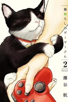 A Gamer Living With A Cat Chapter 36