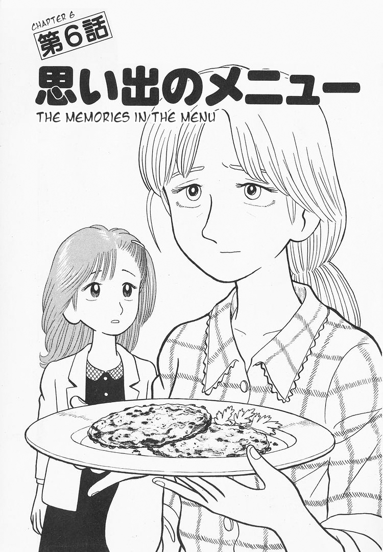 Oishinbo 15