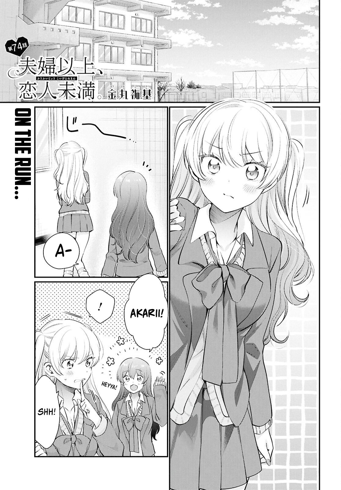 Fuufu Ijou, Koibito Miman 74