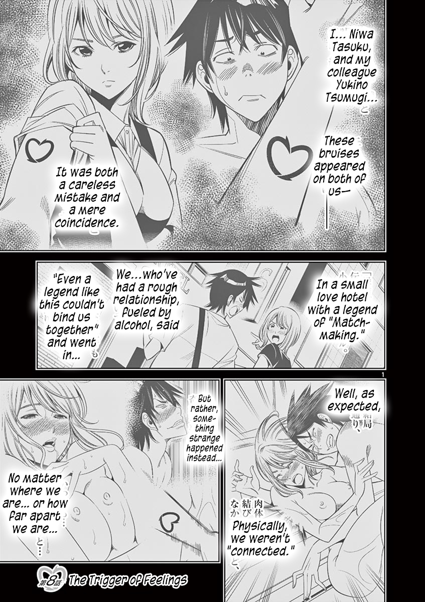 Kaikan Douki 8