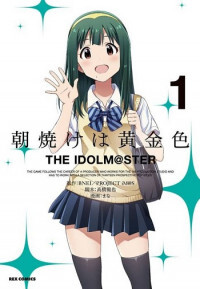 Asayake wa Koganeiro - The Ch.027