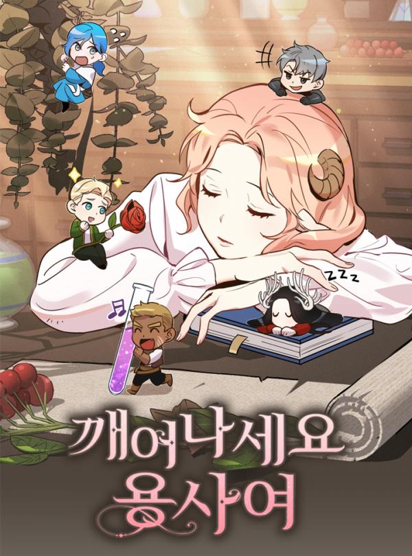 Wake Up, Warrior Chapter 104