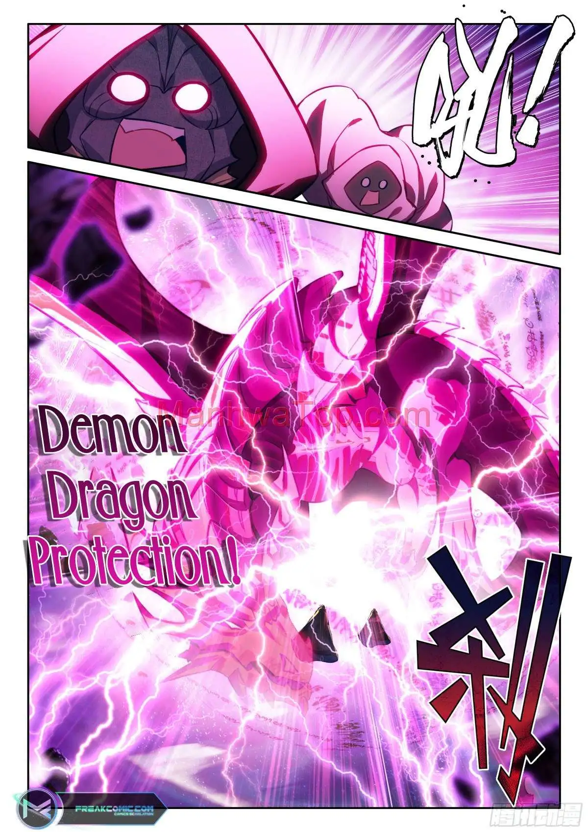 Shen Yin Wang Zuo Chapter 350