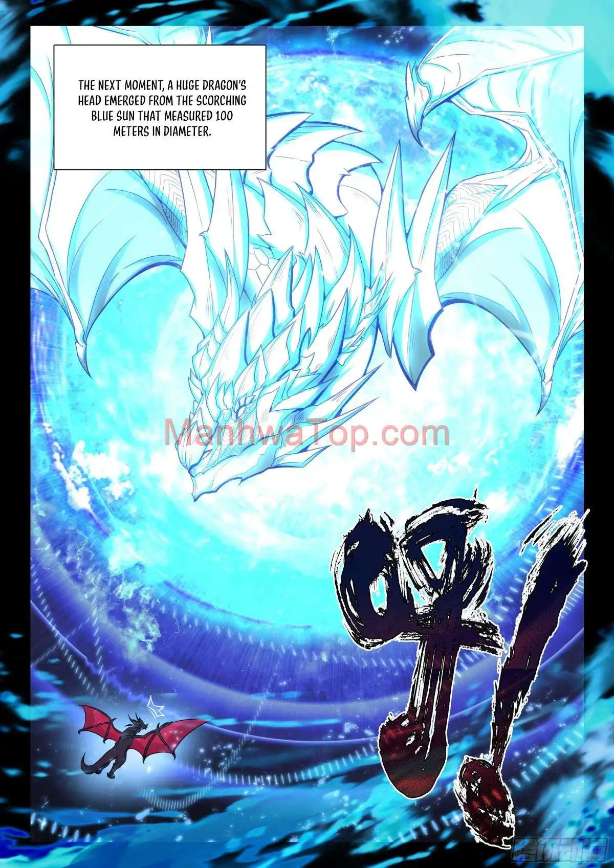 Shen Yin Wang Zuo Chapter 351