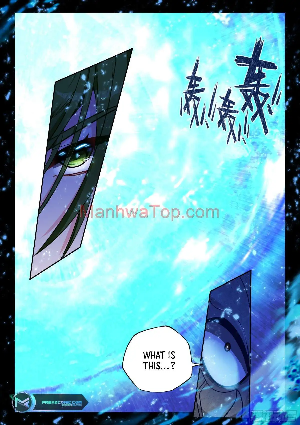 Shen Yin Wang Zuo Chapter 351