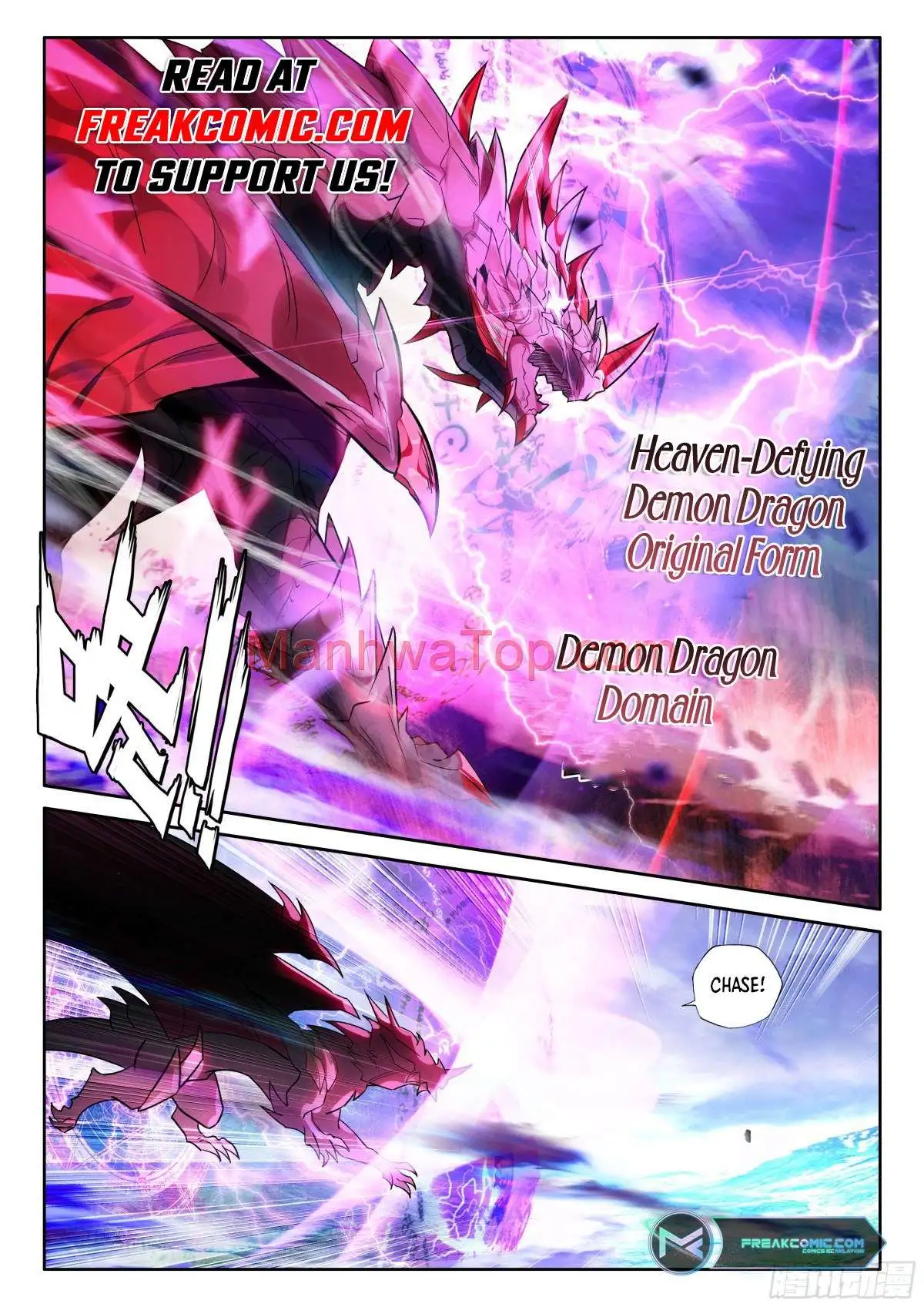 Shen Yin Wang Zuo Chapter 351
