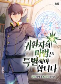 A Returner's Magic Should Be Special Ch.252
