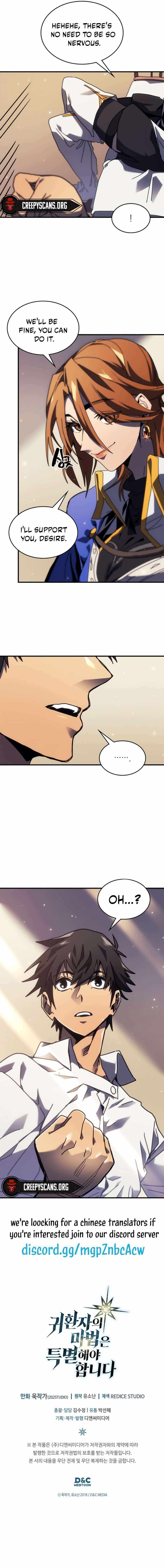 A Returner's Magic Should Be Special Chapter 255