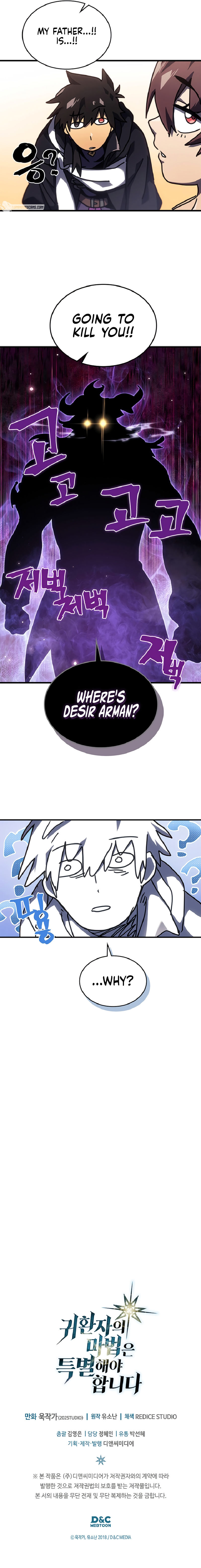 A Returner’s Magic Should Be Special Chapter 266