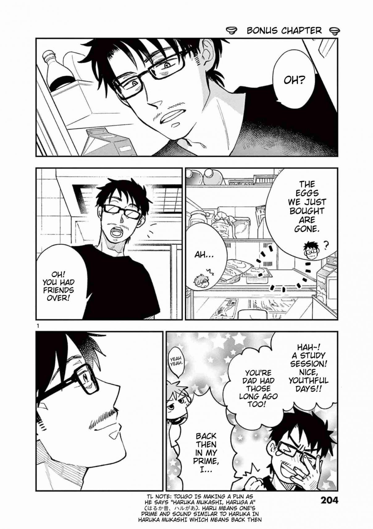 Misoshiru de Kanpai! 66.5
