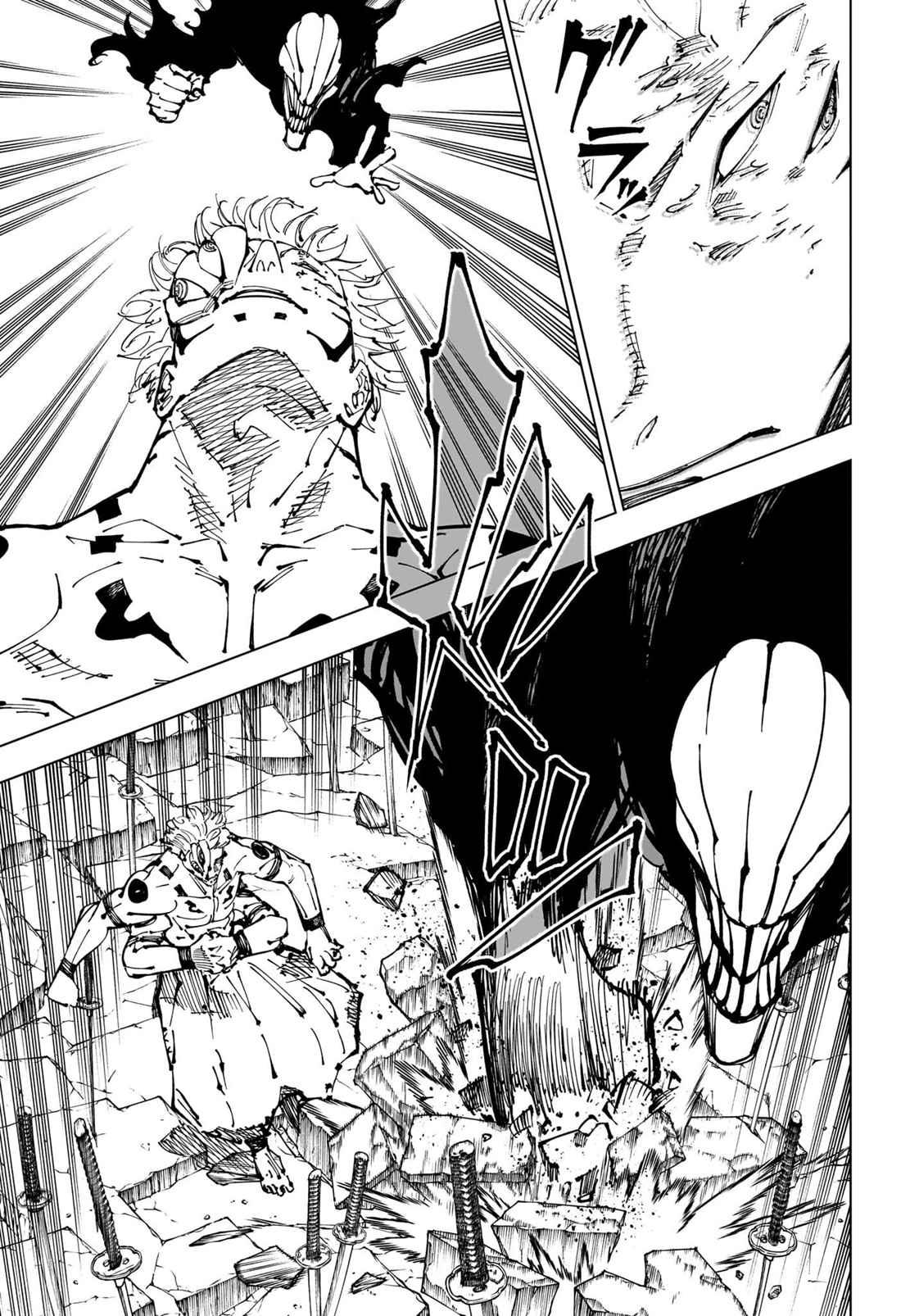 Jujutsu Kaisen 250