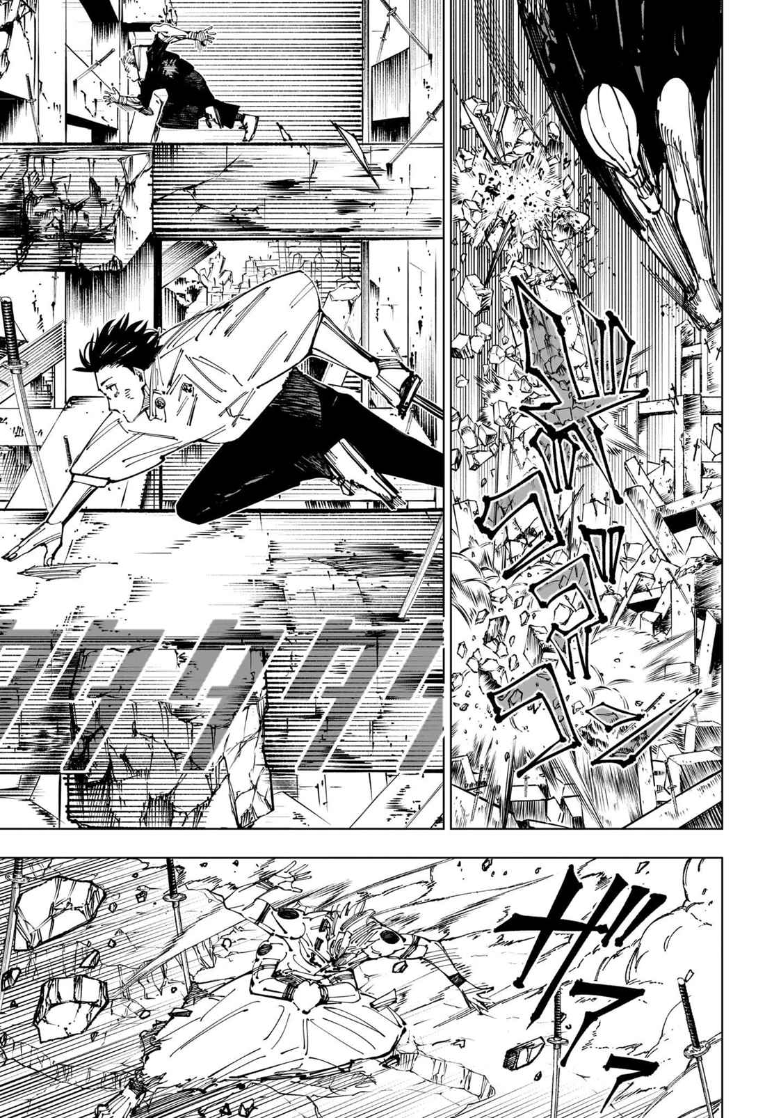 Jujutsu Kaisen 250