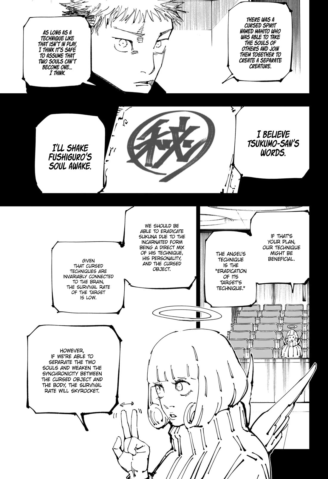 Jujutsu Kaisen Chapter 251