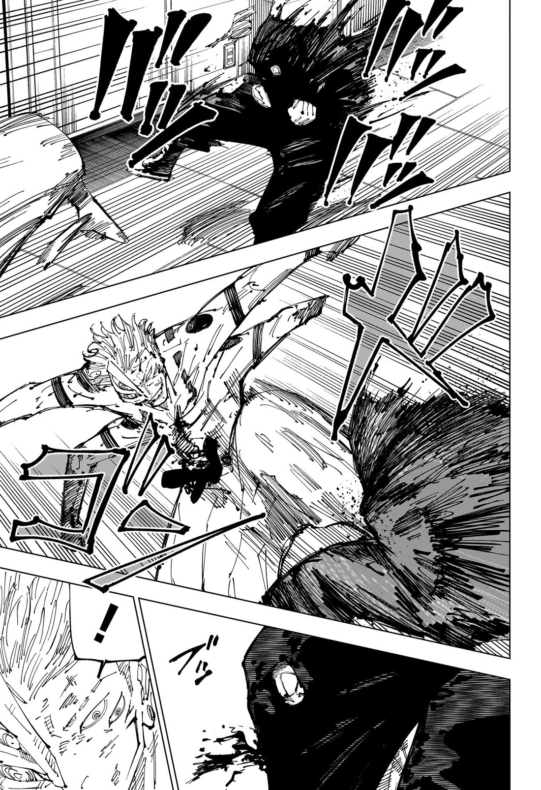 Jujutsu Kaisen Chapter 253