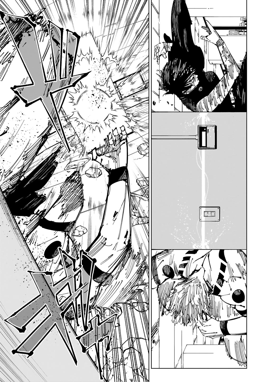 Jujutsu Kaisen Chapter 253