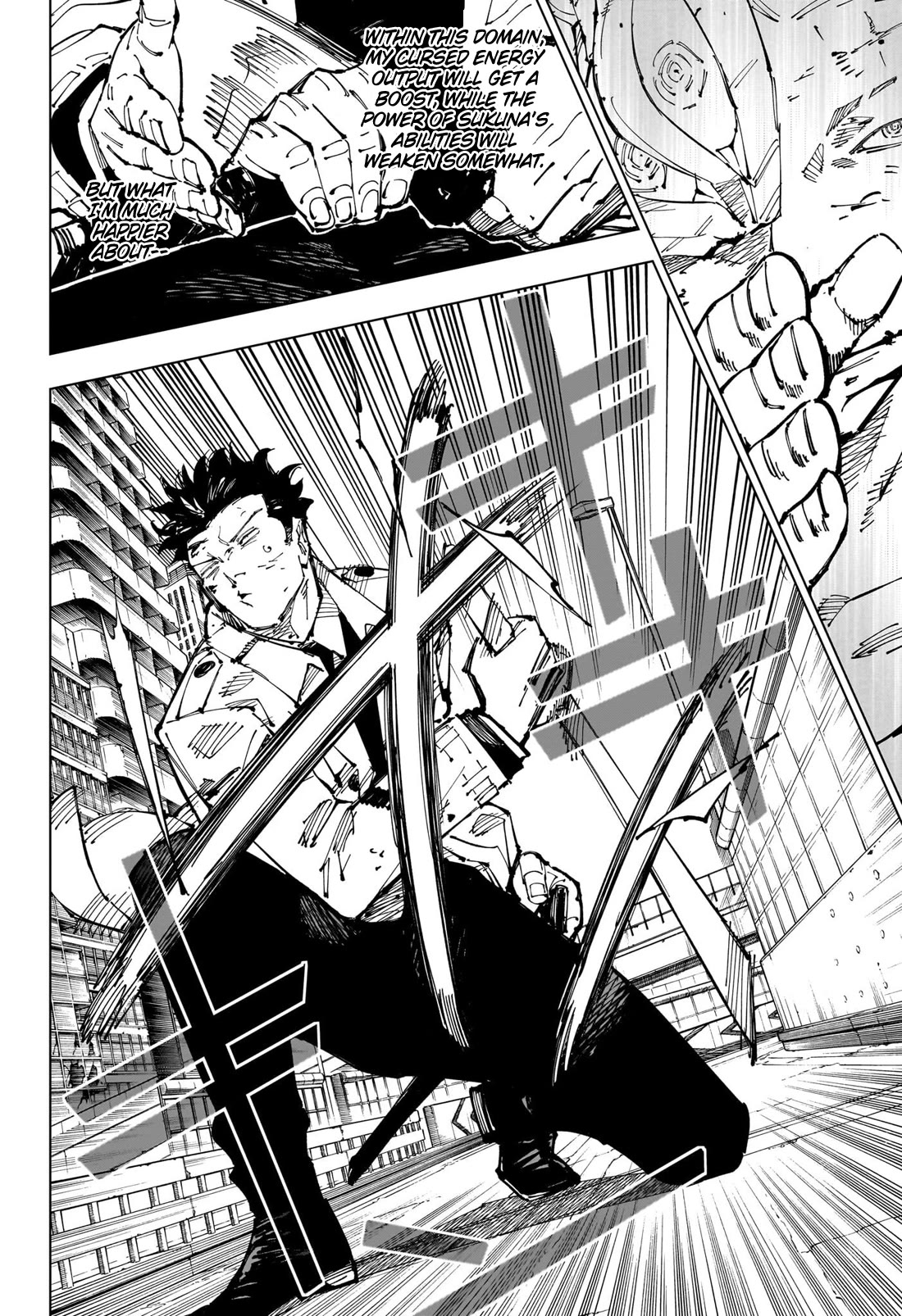 Jujutsu Kaisen Chapter 254