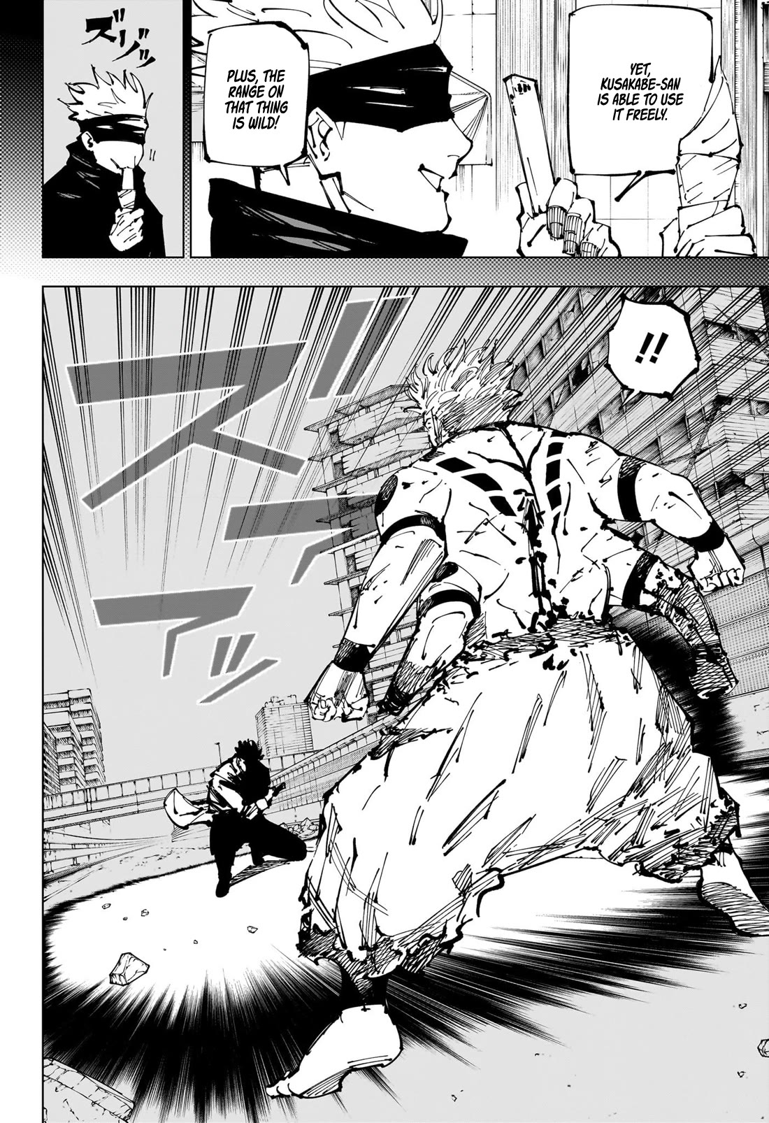 Jujutsu Kaisen Chapter 254