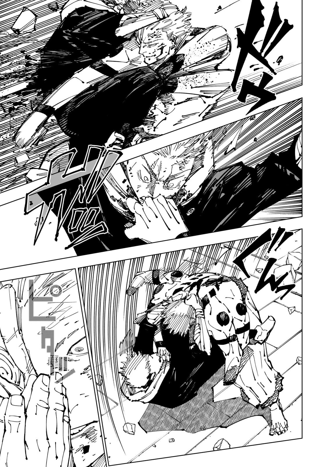 Jujutsu Kaisen Chapter 256
