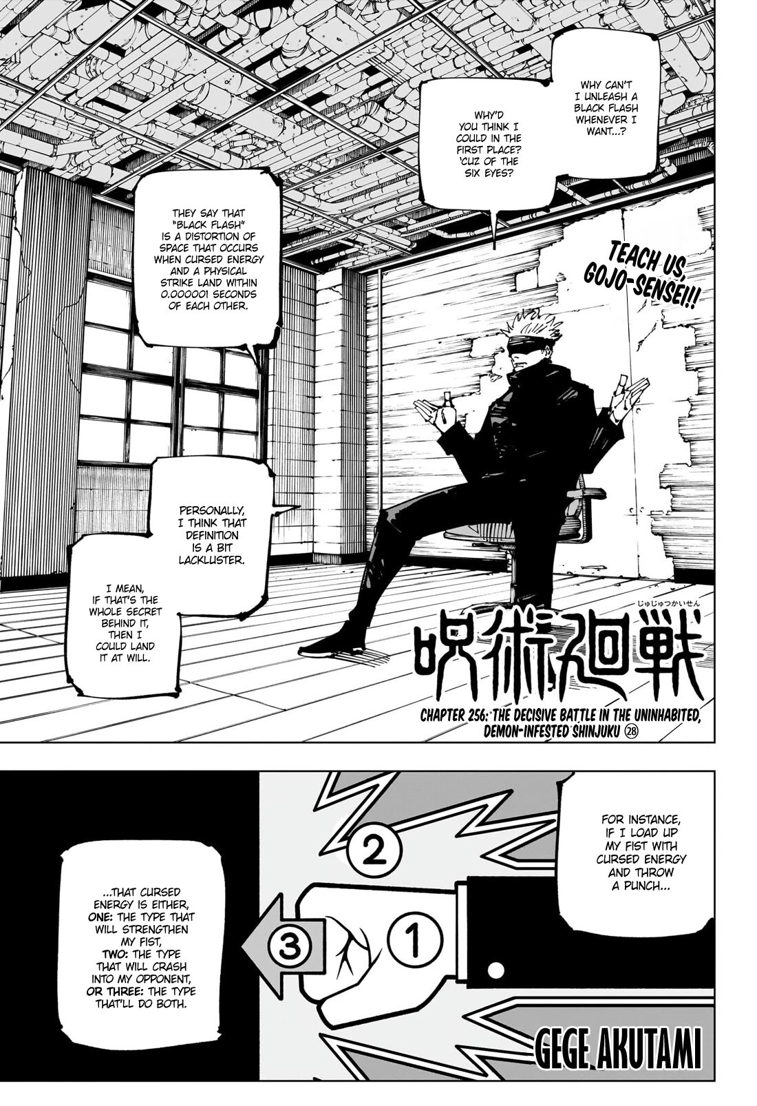 Jujutsu Kaisen Chapter 256