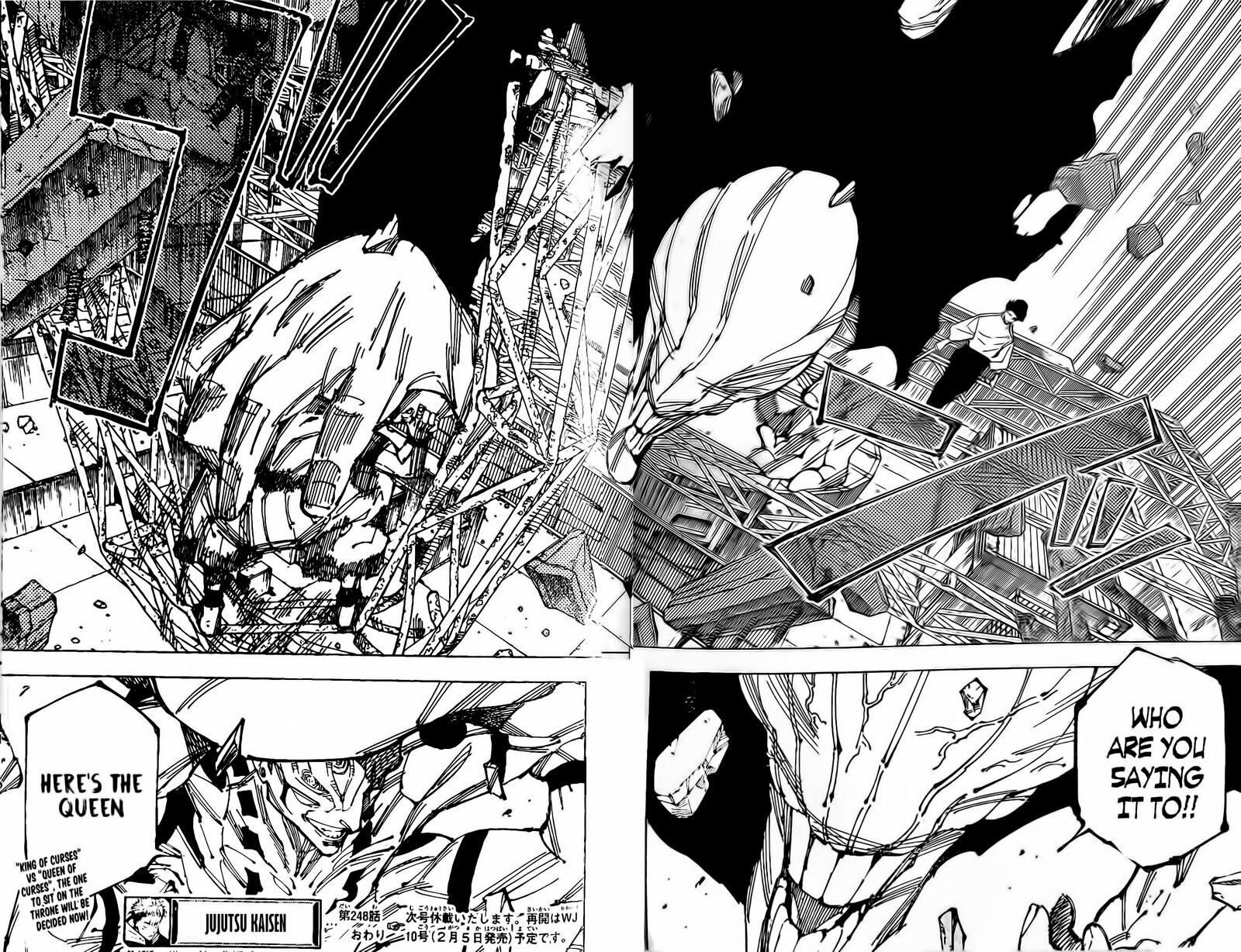 Jujutsu Kaisen 248