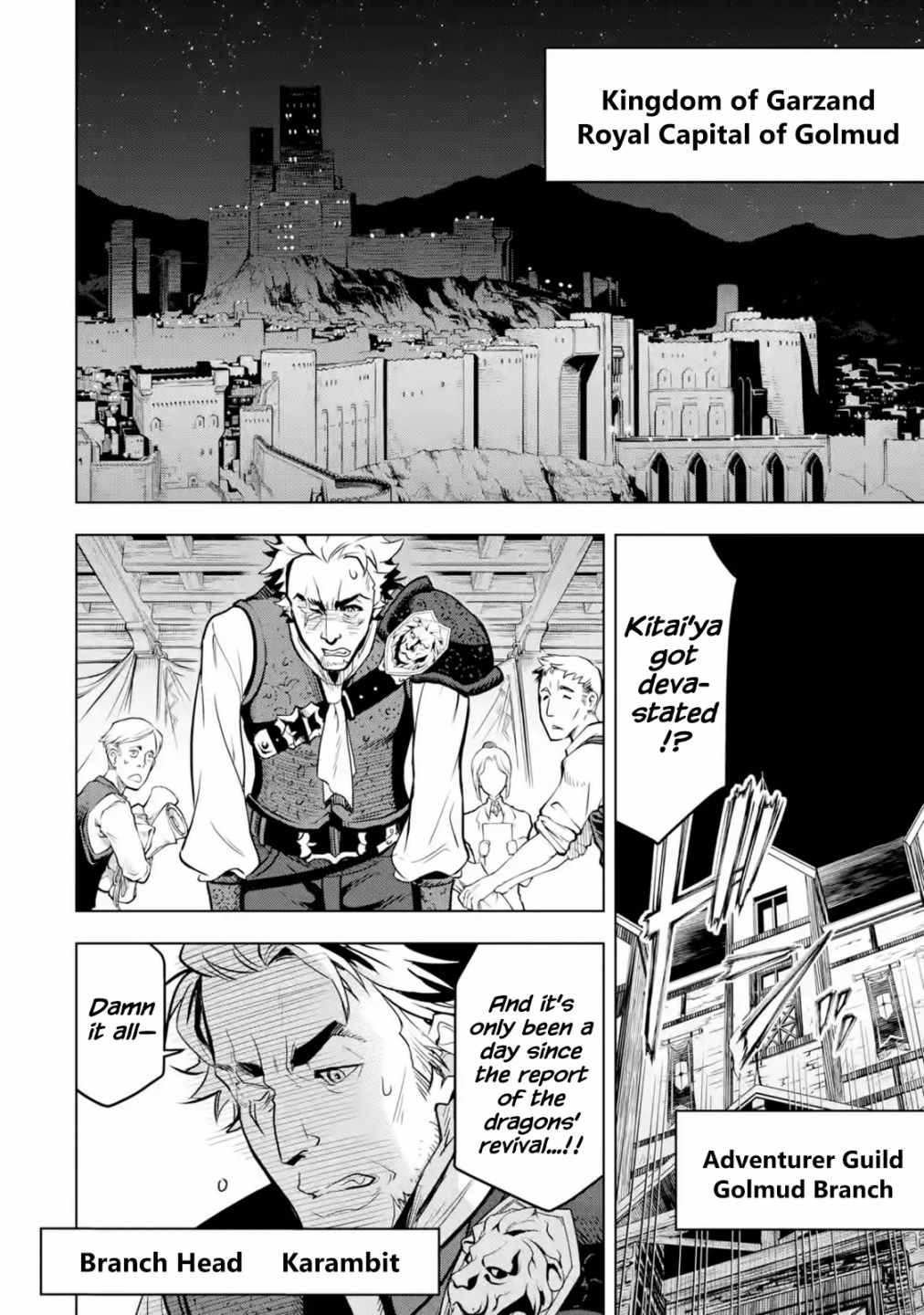 I Became A Legend A Decade Later After Telling My Comrades To Leave Everything To Me And Retreat First Chapter 18-1