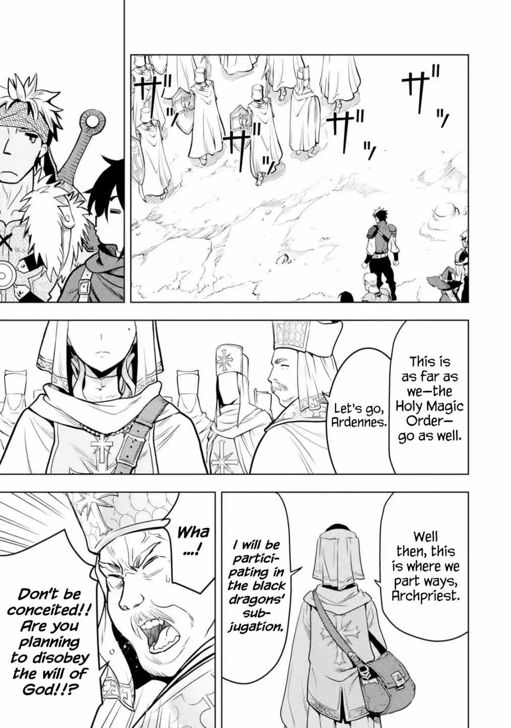 I Became A Legend A Decade Later After Telling My Comrades To Leave Everything To Me And Retreat First Chapter 18-1