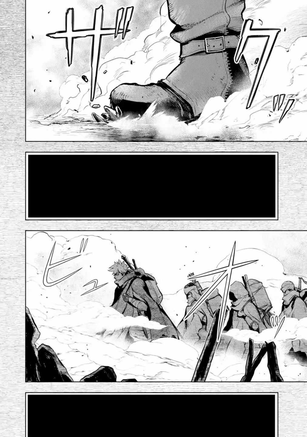 I Became A Legend A Decade Later After Telling My Comrades To Leave Everything To Me And Retreat First Chapter 18-1