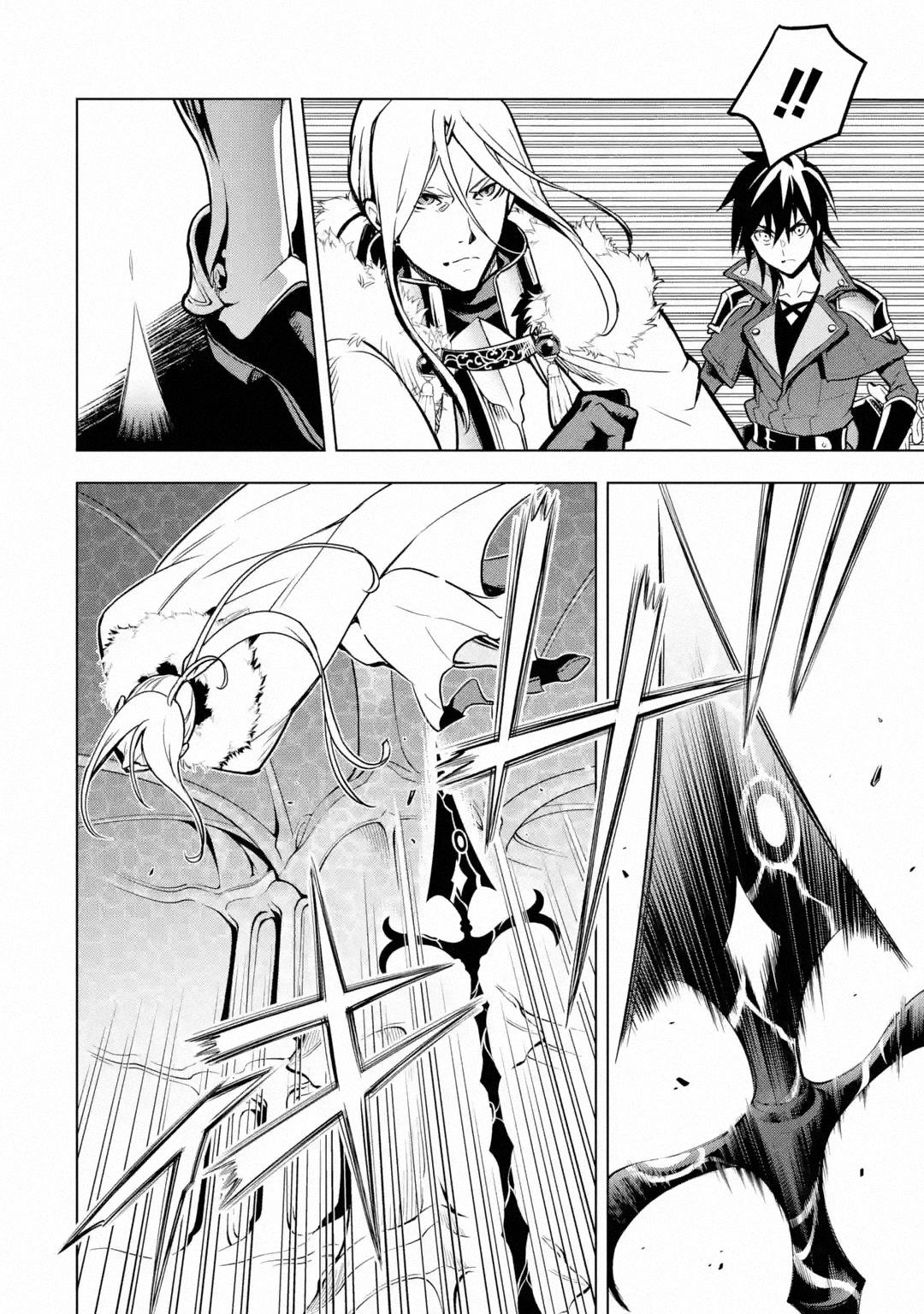 I Became A Legend A Decade Later After Telling My Comrades To Leave Everything To Me And Retreat First Chapter 28