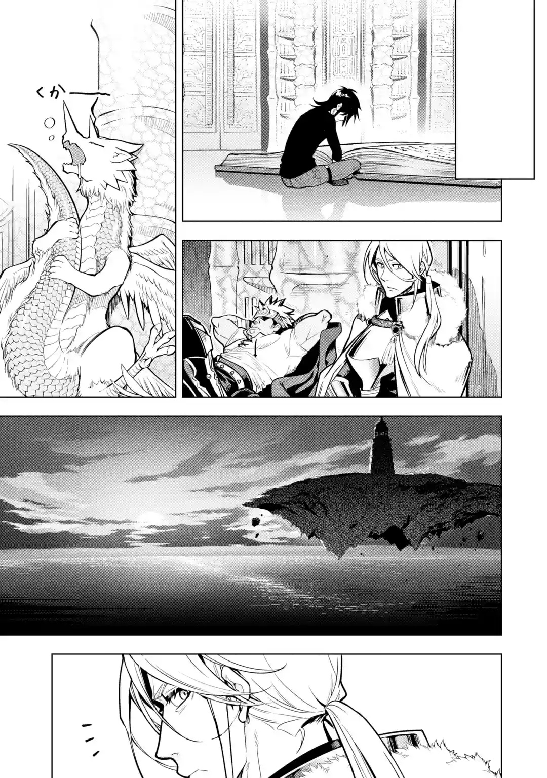 I Became A Legend A Decade Later After Telling My Comrades To Leave Everything To Me And Retreat First Chapter 30