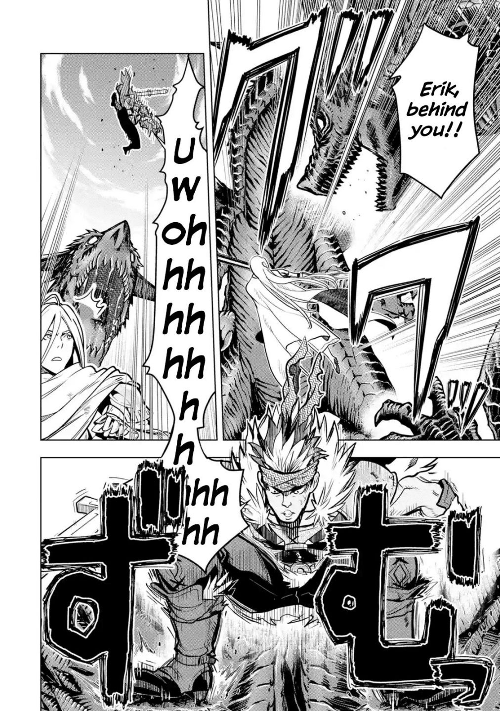 I Became A Legend A Decade Later After Telling My Comrades To Leave Everything To Me And Retreat First Chapter 20.1