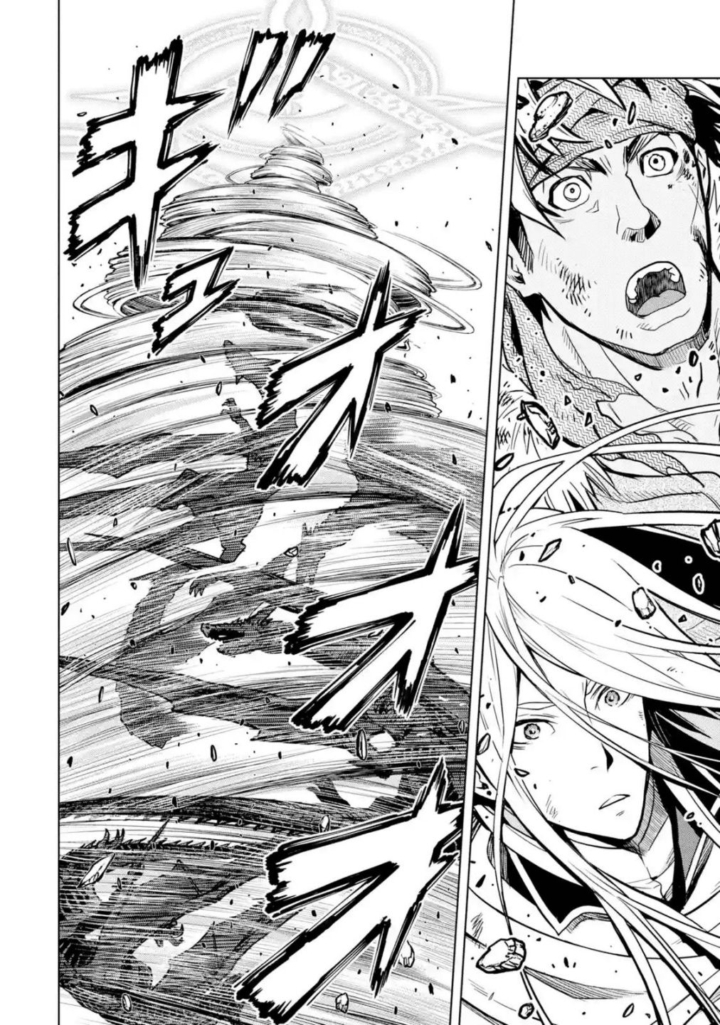 I Became A Legend A Decade Later After Telling My Comrades To Leave Everything To Me And Retreat First Chapter 20.1