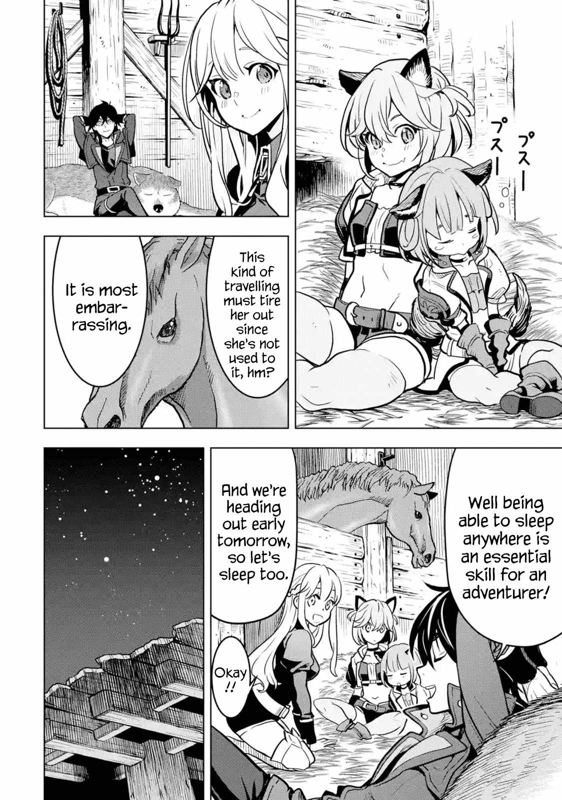 I Became A Legend A Decade Later After Telling My Comrades To Leave Everything To Me And Retreat First Chapter 21.2