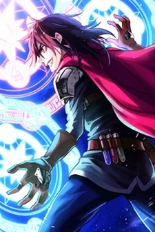 I Became A Legend A Decade Later After Telling My Comrades To Leave Everything To Me And Retreat First Chapter 25.2