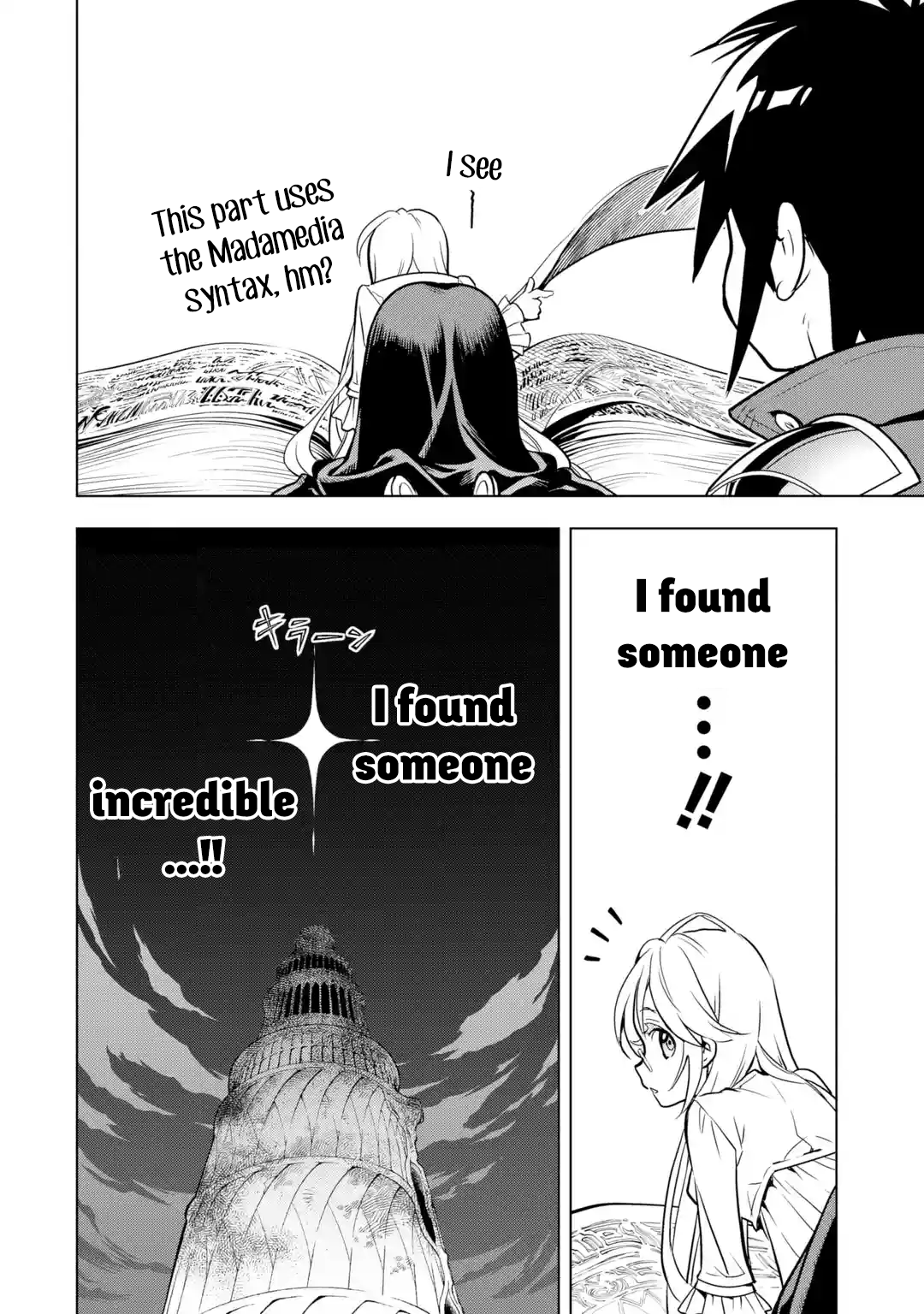 I Became A Legend A Decade Later After Telling My Comrades To Leave Everything To Me And Retreat First Chapter 31