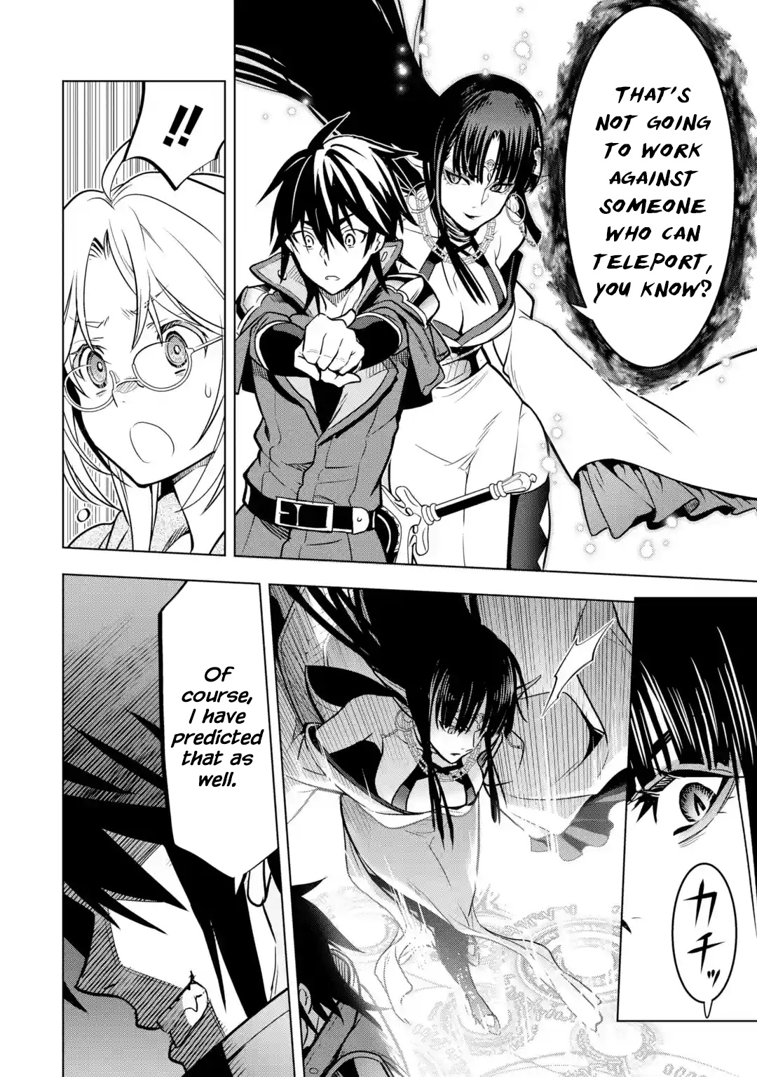 I Became A Legend A Decade Later After Telling My Comrades To Leave Everything To Me And Retreat First Chapter 31