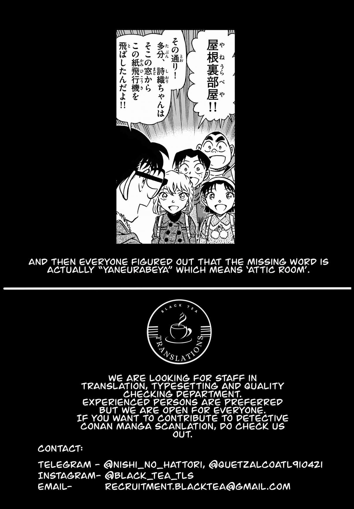 Detective Conan 1125